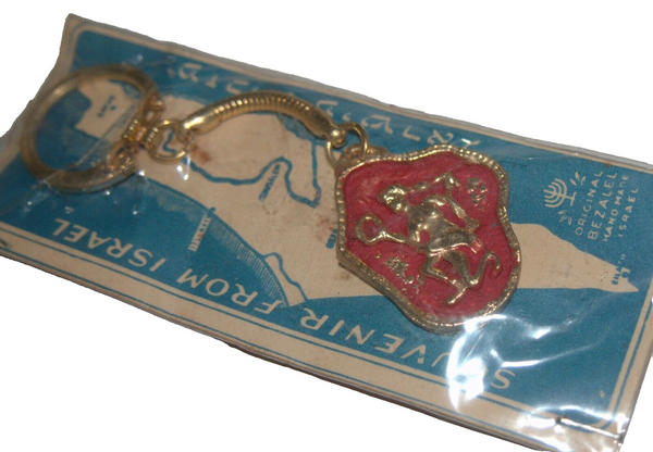 Vintage Zodiac Aquarius Bezalel Key Chain Holder Israel Souvenir Original Pack