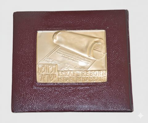 Vintage 1951 Book Israel Reborn Illustrated Hebrew English French Judaica