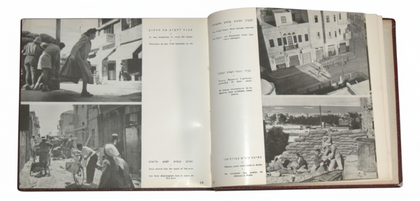 Vintage 1951 Book Israel Reborn Illustrated Hebrew English French Judaica