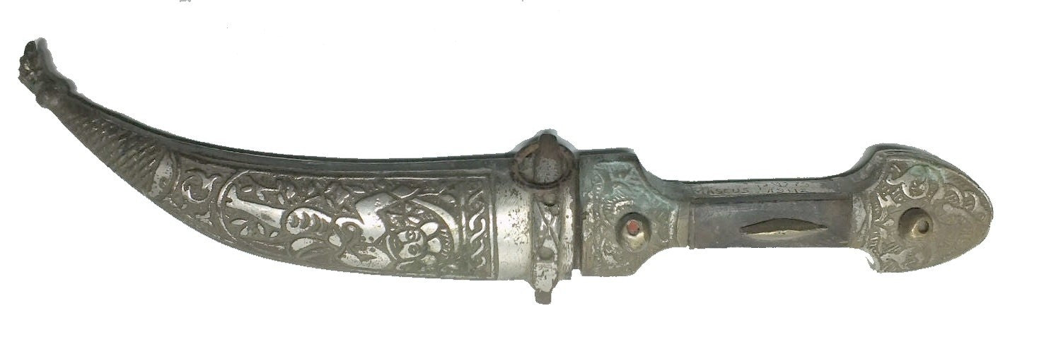 Vintage Antique Edged Dagger Hammered Damascus 1942 War Trophy