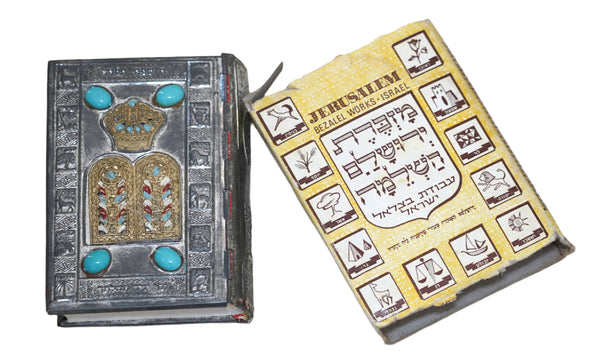 Vintage Bezalel Work Siddur Prayer Book Decorated Metal Cover Judaica Israel