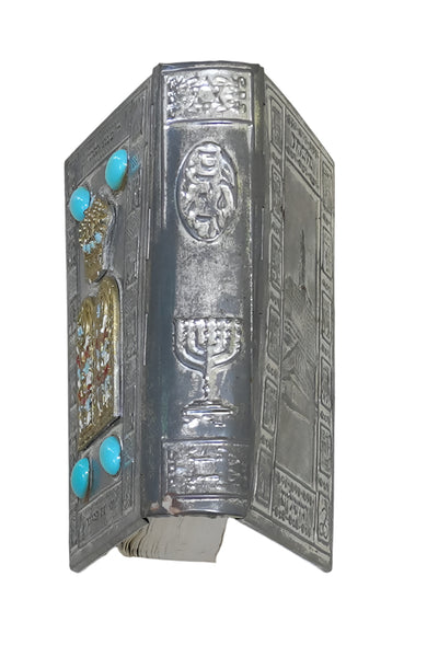 Vintage Bezalel Work Siddur Prayer Book Decorated Metal Cover Judaica Israel