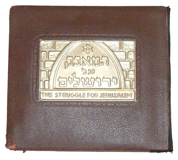 Vintage Book The Struggle For Jerusalem Picture Story Israel 1950 Illustrated