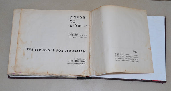 Vintage Book The Struggle For Jerusalem Picture Story Israel 1950 Illustrated