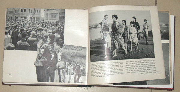 Vintage Book The Struggle For Jerusalem Picture Story Israel 1950 Illustrated