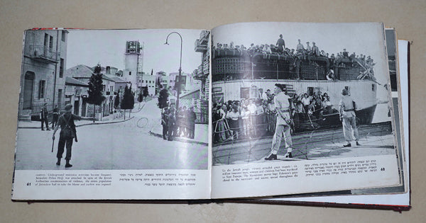 Vintage Book The Struggle For Jerusalem Picture Story Israel 1950 Illustrated