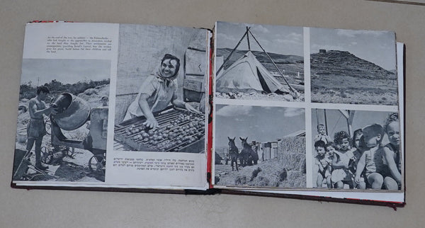Vintage Book The Struggle For Jerusalem Picture Story Israel 1950 Illustrated
