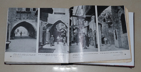 Vintage Book The Struggle For Jerusalem Picture Story Israel 1950 Illustrated