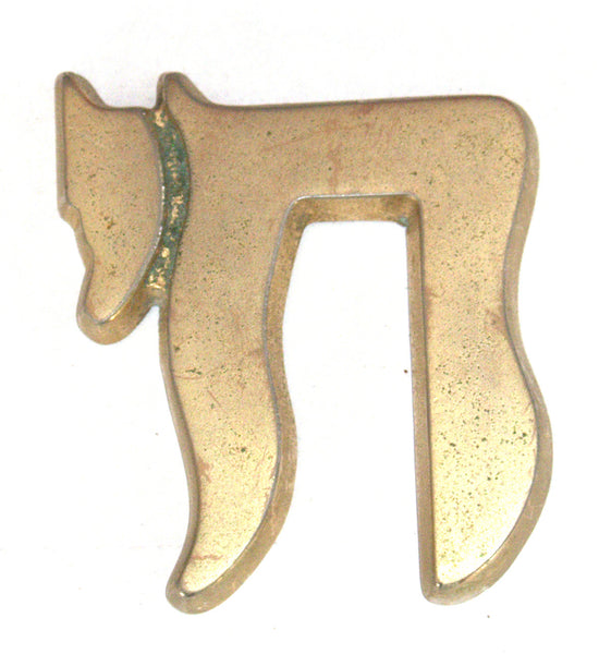 Vintage Buckler Handmade Israel Solid Brass Chai Paperweight Figurine Judaica