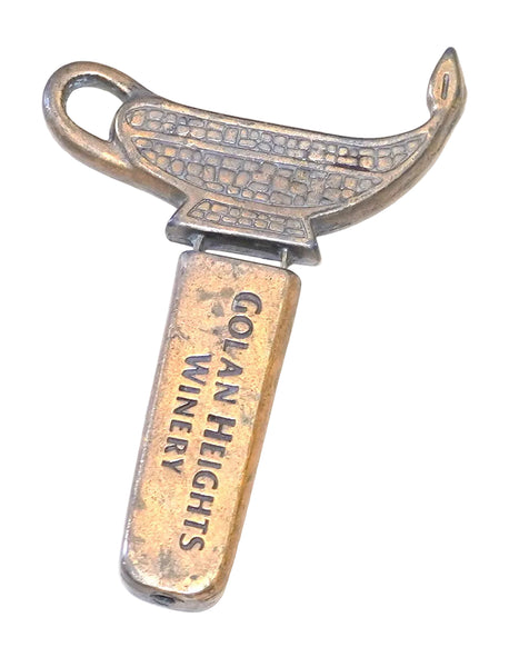 Vintage Golan Heights Winery Ah-So Wine Opener Prong Puller Ancient Oil Lamp Design