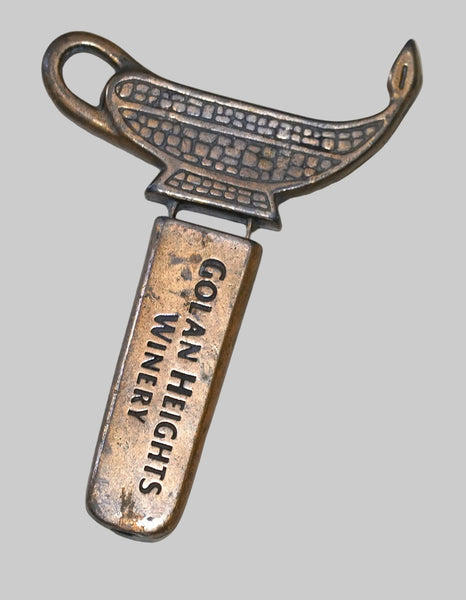 Vintage Golan Heights Winery Ah-So Wine Opener Prong Puller Ancient Oil Lamp Design