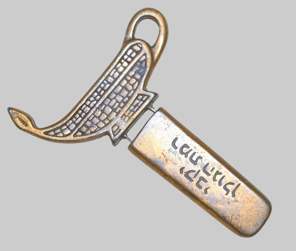 Vintage Golan Heights Winery Ah-So Wine Opener Prong Puller Ancient Oil Lamp Design
