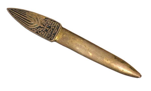 Vintage Hakuli Judaica Letter Opener Bronze Lion Israel Bar Mitzvah 1961 Signed