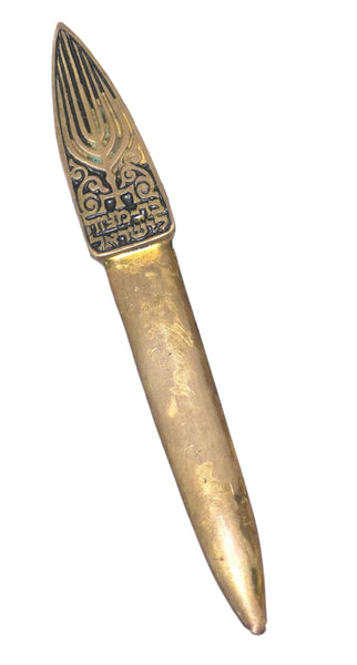 Vintage Hakuli Judaica Letter Opener Bronze Lion Israel Bar Mitzvah 1961 Signed