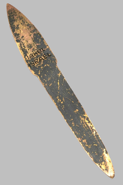 Vintage Hakuli Judaica Letter Opener Bronze Lion Israel Bar Mitzvah 1961 Signed