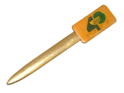 Vintage Israel 40th Anniversary Menorah Letter Opener Gold Tone Metal 1988