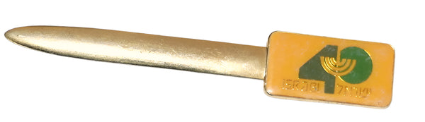 Vintage Israel 40th Anniversary Menorah Letter Opener Gold Tone Metal 1988
