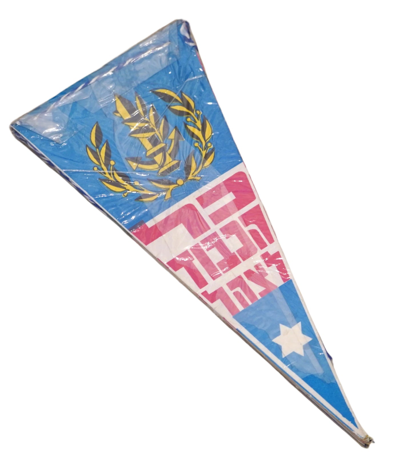 Vintage Israel Anniversary Independence Day Paper Flags Chain 1960's IDF Symbols