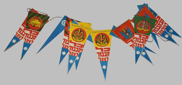 Israel Anniversary Independence Day IDF Symbols Paper Flag Chain 1960's