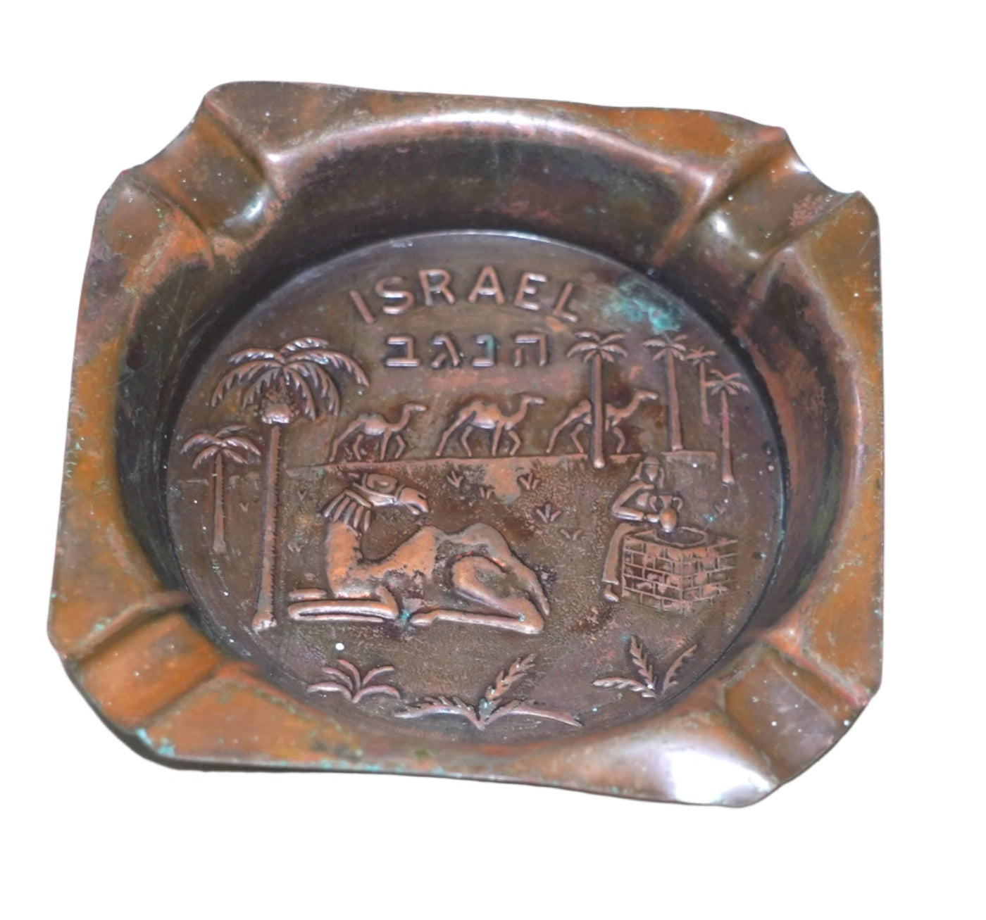 Vintage Israel Hammered Copper Ashtray  Biblical Desert Scene 1960's