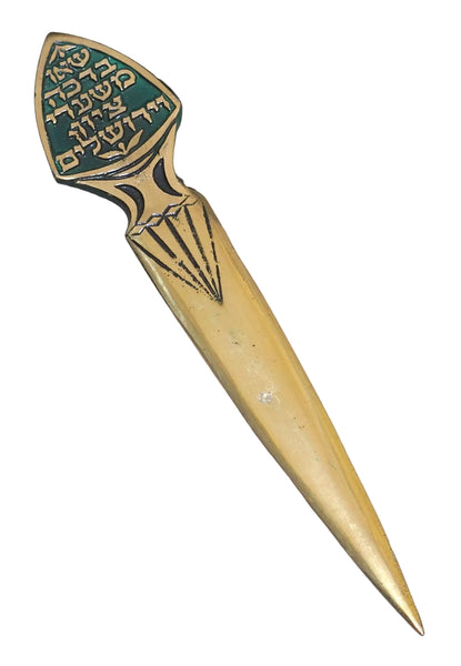 Vintage Israel Judaica Letter Opener Blessing from Zion Bronze 1960's