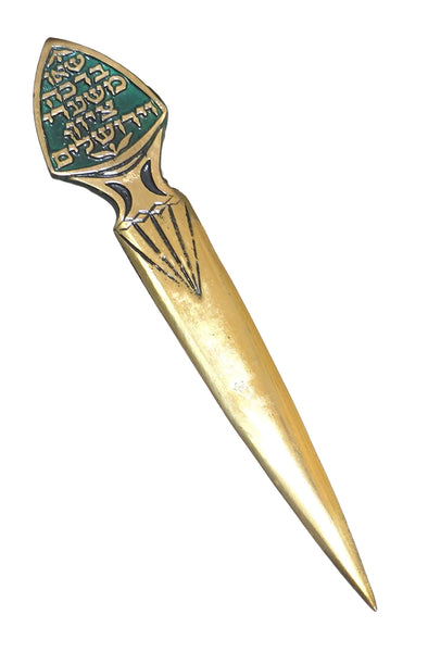 Vintage Israel Judaica Letter Opener Blessing from Zion Bronze 1960's