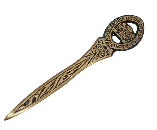 Vintage Israel Judaica Letter Opener If I Forget Thee Jerusalem Bronze 1960's