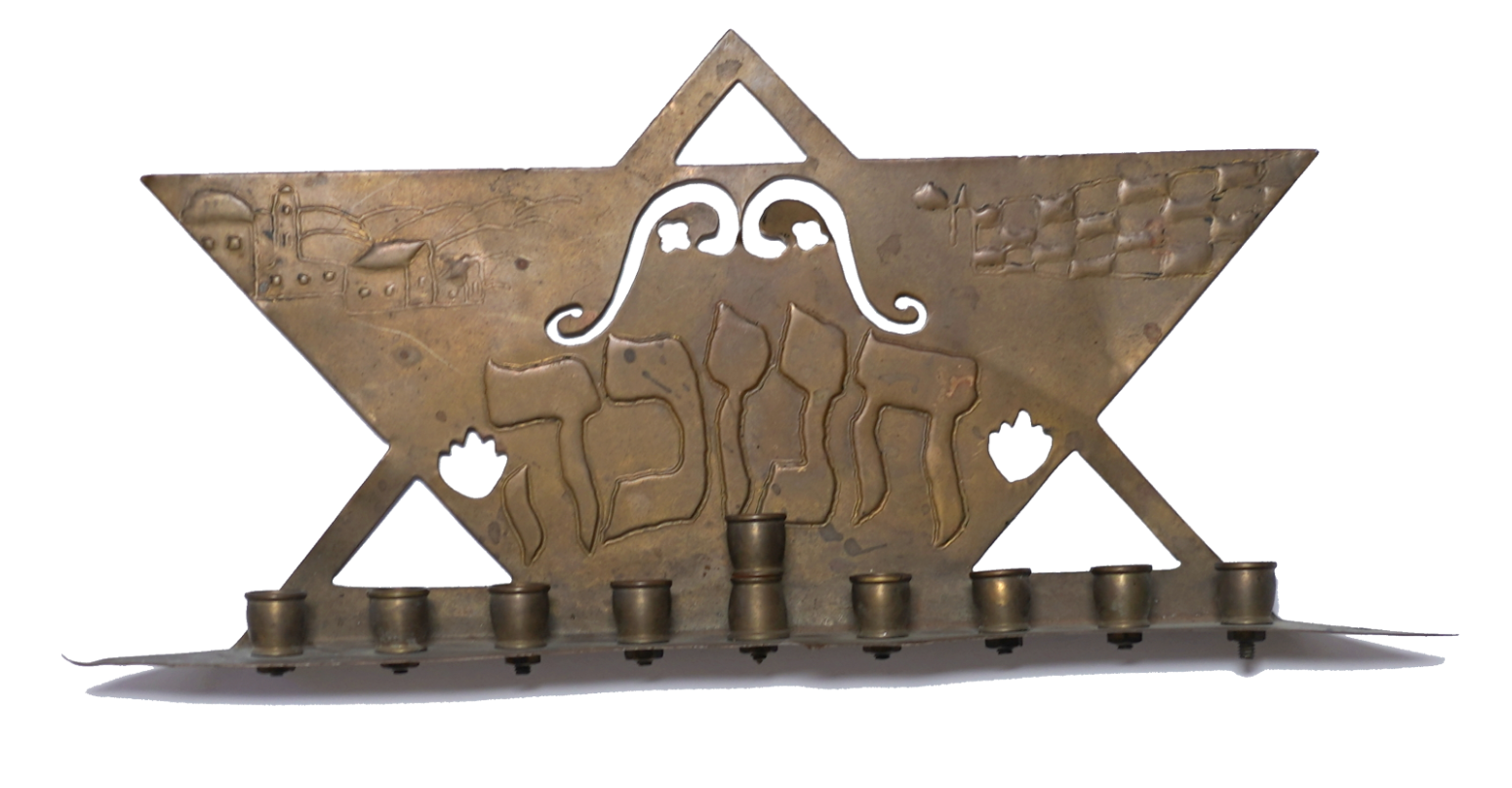 Vintage Judaica Brass Hanukkah Magen David Menorah Handmade 1960's
