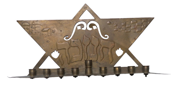 Vintage Judaica Brass Hanukkah Magen David Menorah Handmade 1960's