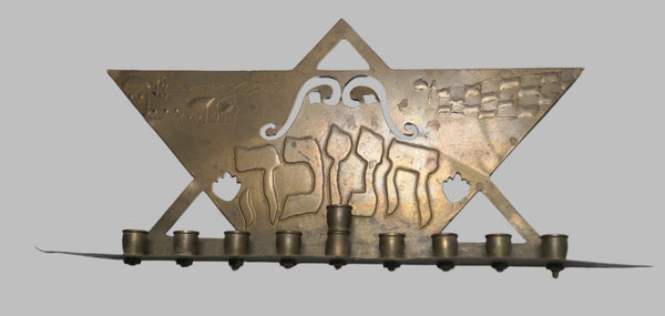Vintage Judaica Brass Hanukkah Magen David Menorah Handmade 1960's