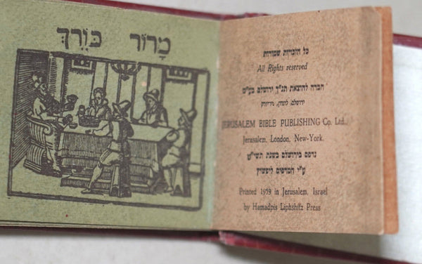 Vintage Miniature Pesach Passover Haggadah 1959 Hamadpis Liphshitz Jerusalem