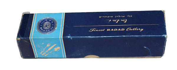 Vintage Silverplate Radad Israel 6 Tea Spoons Flatware Signed 1950s Original Box