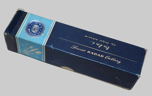Vintage Silverplate Radad Israel 6 Tea Spoons Flatware Signed 1950s Original Box