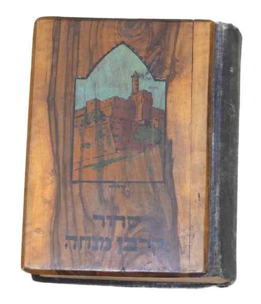Women Siddur Korban Mincha Antique Book Hebrew Yiddish Wood Binding Judaica 1934