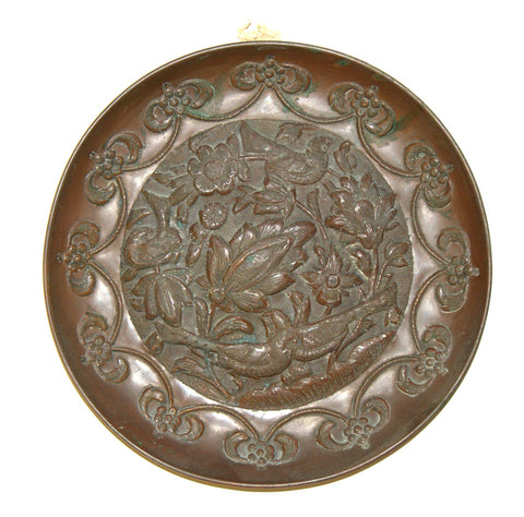 Antique Handcrafted Islamic Copper Plate Birds Flowers Scene Oriental Wall Hang