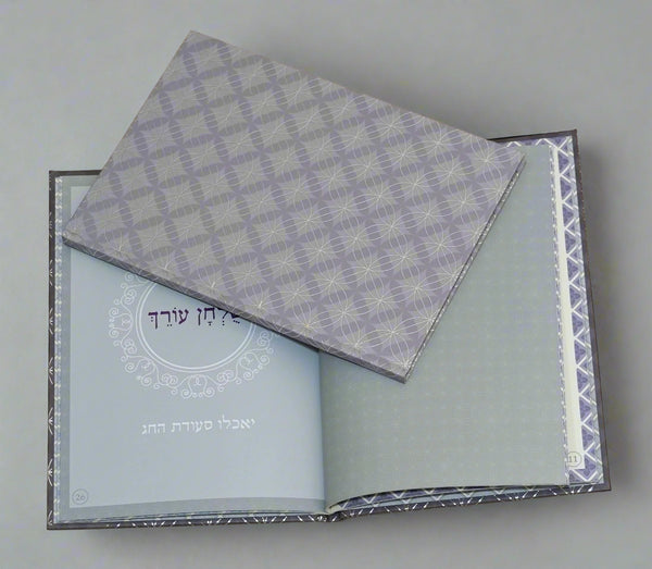 Passover Pesach Haggadah Hardcover Book Seder Hebrew Israel Judaica
