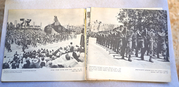 1973 IDF Last Parade in Jerusalem Booklet Photo Album Israel 25 Vintage