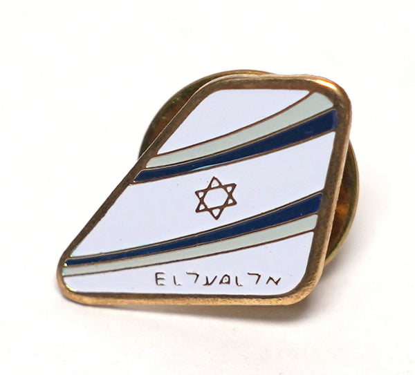 EL AL Israeli Airlines Official Staff Lapel Hat Pin