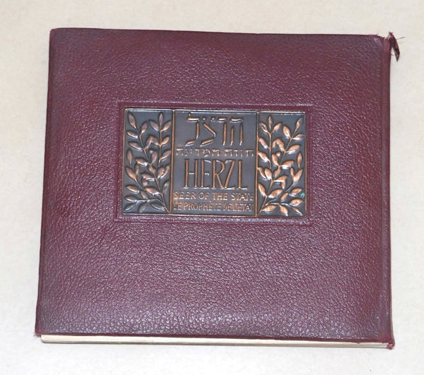 Vintage 1950 Book Herzl Seer Of The State Israel Illustrated Photo Album Klinov