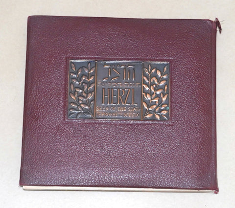 Vintage 1950 Book Herzl Seer Of The State Israel Illustrated Photo Album Klinov