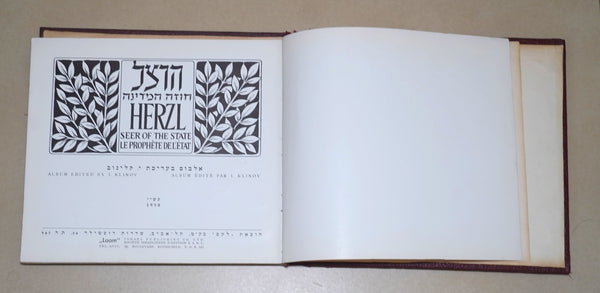 Vintage 1950 Book Herzl Seer Of The State Israel Illustrated Photo Album Klinov