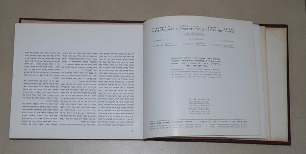 Vintage 1950 Book Herzl Seer Of The State Israel Illustrated Photo Album Klinov