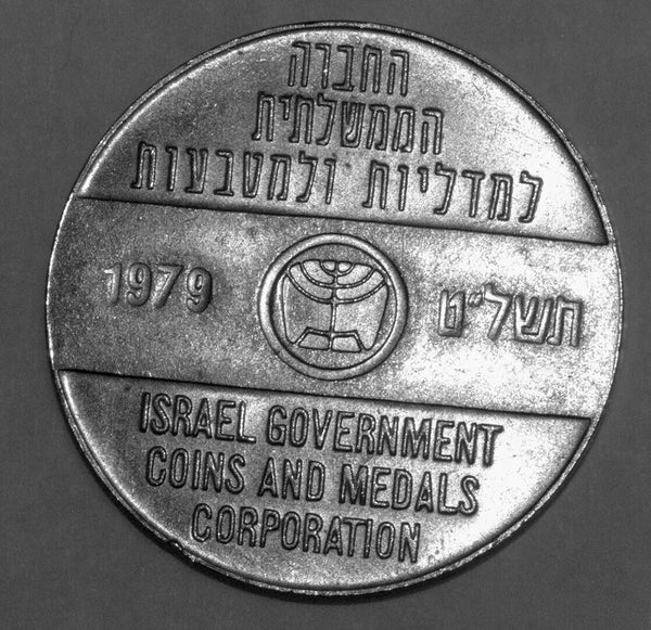Joyous Holidays Greeting Token IGCMC Jerusalem Israel Coin Medal Judaica 1979