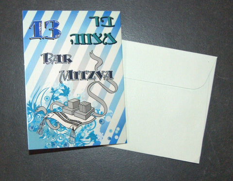 Judaica Blue Bar Mitzvah 13 Congrats Greeting Card Mazel Tov Hebrew w Envelope