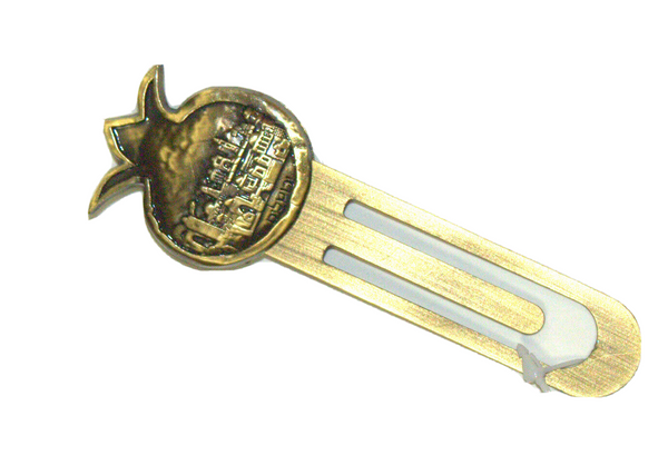 Judaica Bookmark Pomegranate Jerusalem Old City Relief Israel Charm Brass