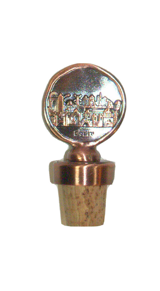 Judaica Bottle Cork Stopper Jerusalem Old City Relief Israel Amulet Charm Copper