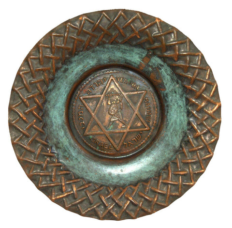 Judaica Israel Vintage Copper Decorative Plate Yehuda Maccabi Wall Hang 1960's