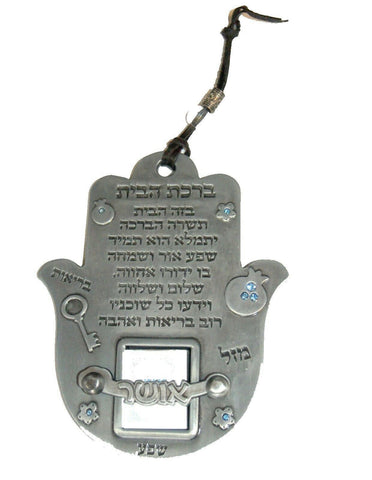 Judaica Kabbalah Home Blessing Hamsa Hebrew Pewter Wall Hang Evil Eye Psalms