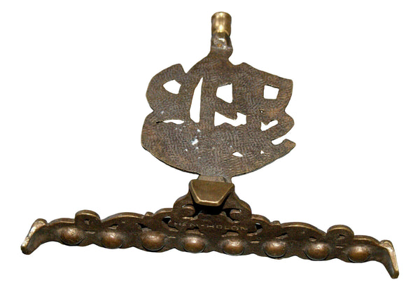 Judaica Menorah Hanukkah Vintage Israel Brass Enamel Hen Holon Signed Shalom