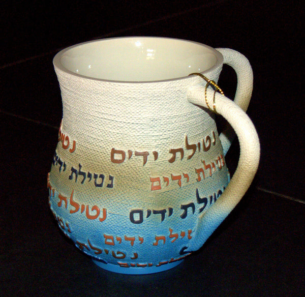 Judaica Polyresin Elegant Blue Olive Hand Washing Cup Netilat Yadayim Natla